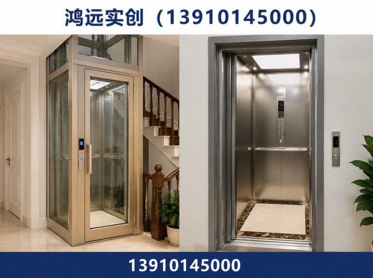 平谷区别墅电梯定制展示图